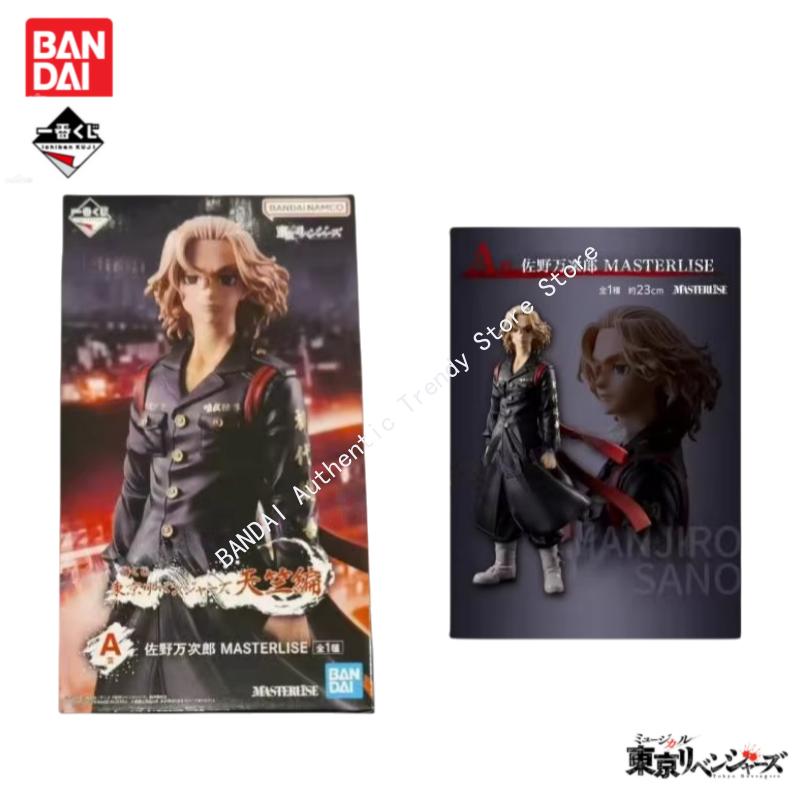 Anime Merchandise In Tokyo - В наличии оригинальная фигурка Bandai Ichiban