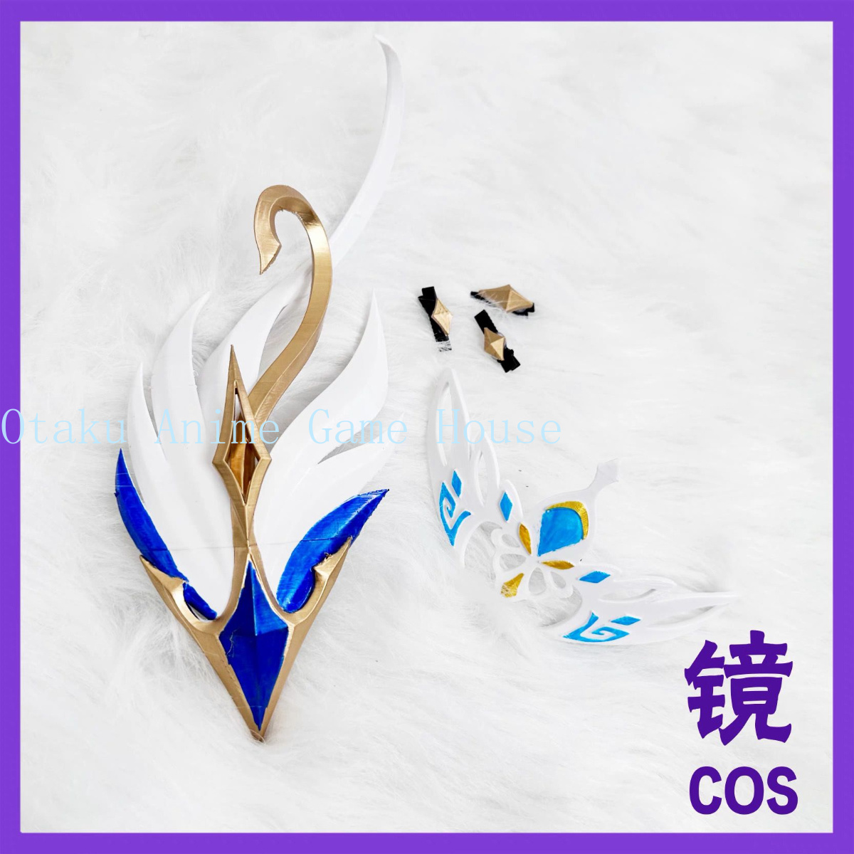 Реквизит для косплея Одетт из  – обзор и цена Cosplay Prop Sword