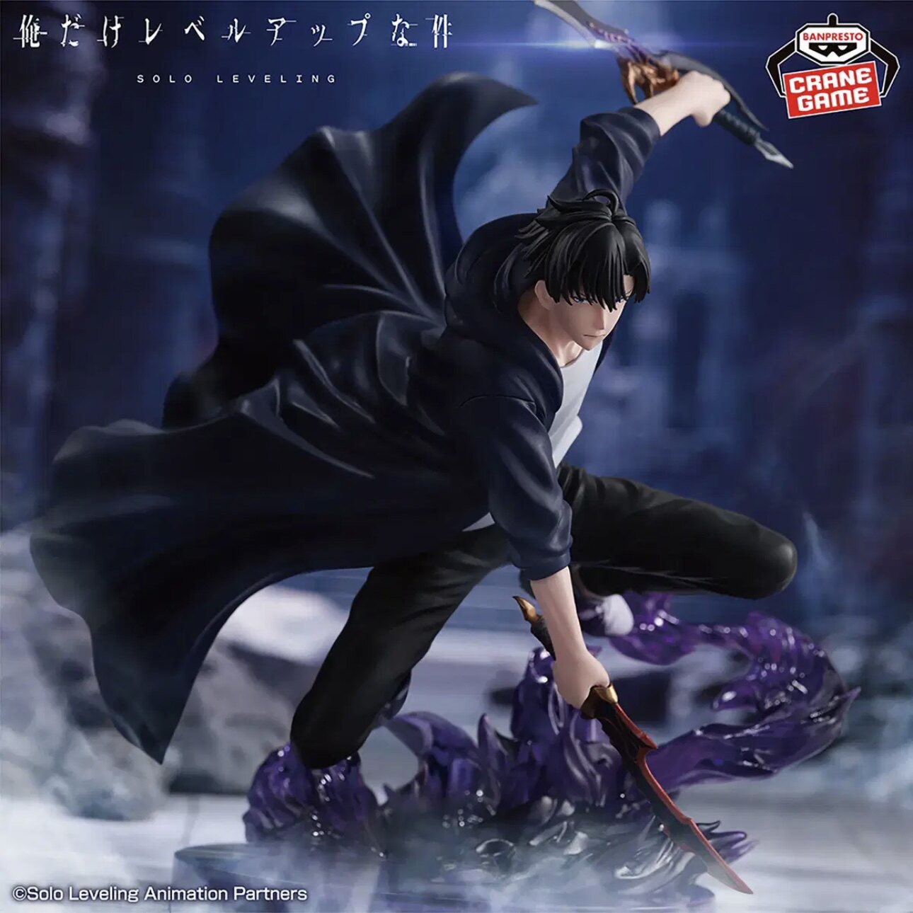 В наличии: Фигурка Сонг Джин У – обзор и цена Anime Merchandise Solo Leveling