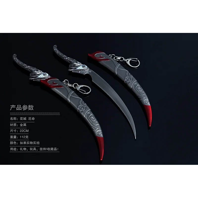 DY20Hua Cheng Tian Guan Ci Fu  – обзор и цена Cosplay Prop Sword