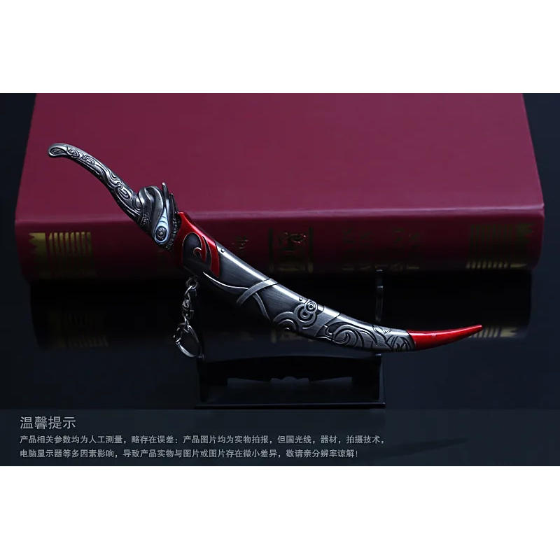 DY20Hua Cheng Tian Guan Ci Fu  – обзор и цена Cosplay Prop Sword