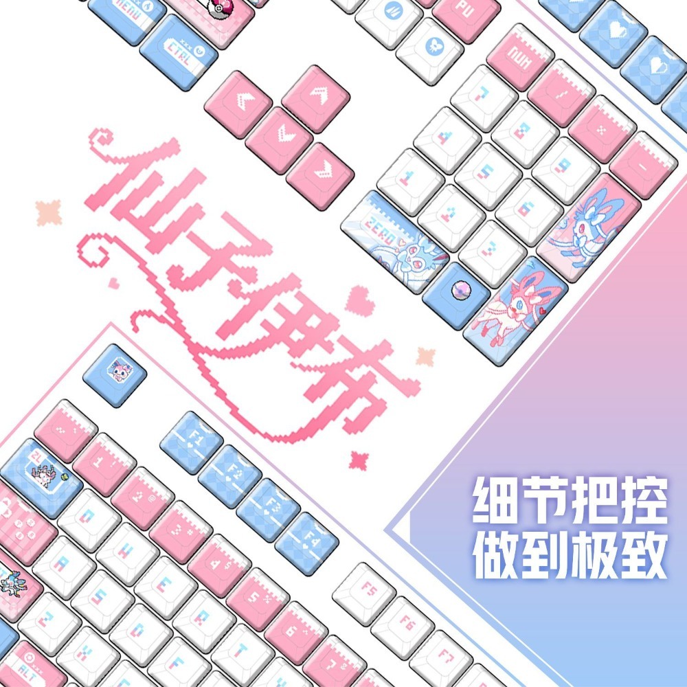 Покемон Сильвеон ‌   Кастомные – обзор и цена Keycap Artisan Anime